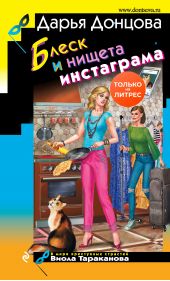 ����� "����� � ������ ����������"