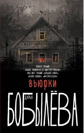 ����� "������"