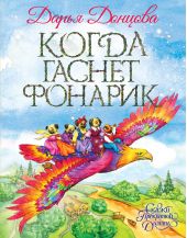 ����� "����� ������ �������"