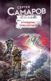 ����� "����������: ����� ��������"