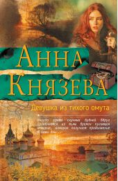 ����� "������� �� ������ �����"