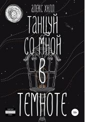 ����� "������ �� ���� � �������"