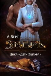 ����� "�����"