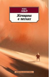 ����� "������� � ������"