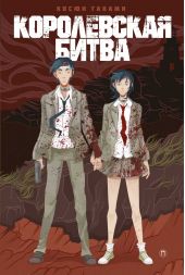 ����� "����������� �����"