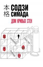 ����� "��� ������ ����"