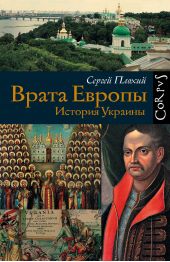 ����� "����� ������. ������� �������"