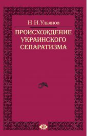 ����� "������������� ����������� �����������"