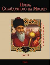 ����� "����� ������������ �� ������. 1618"