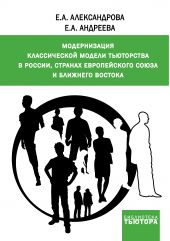 ����� "������������ ������������ ������ ���������� � ������, ������� ������������ ����� � �������� �������"