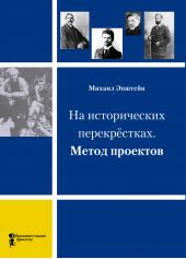 ����� "�� ������������ �����������. ����� ��������"