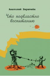 ����� "��� ���������� ����������"