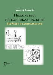 ����� "���������� �� �������� �������. �������� � �������������"