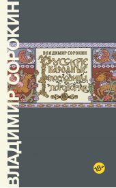 ����� "������� �������� ��������� � ���������"