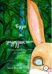 ����� "���� � ���������� ����. ������ � ������ ����� ������"