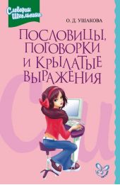 ����� "���������, ��������� � �������� ���������"