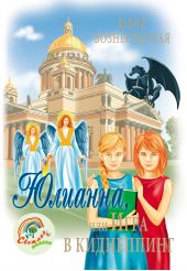 ����� "�������, ��� ���� � ����������"