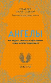 ����� "������. ��� ������, ������� � ����������� ����� �������-����������"