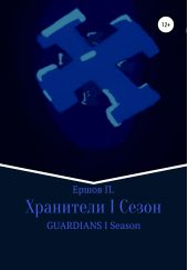 ����� "��������� I. �����"