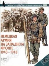  "     1943-1945"