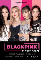  "BLACKPINK in your area!.    - "