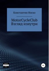  "MotorCycleClub.  "