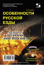 ����� "����������� ������� ����. ��� �������� ��� ������ 500 000 ��?"