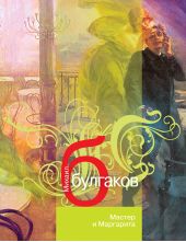 ����� "������ � ���������"