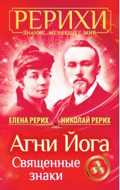 ����� "���� ����. ��������� ����� (�������)"