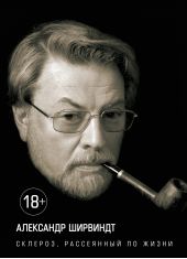 ����� "�������, ���������� �� �����"