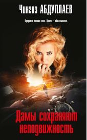 ����� "���� ��������� �������������"