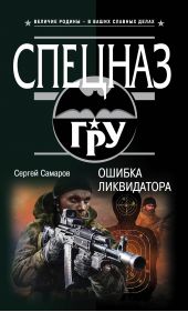 ����� "������ �����������"