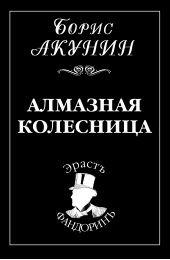 ����� "�������� ���������"