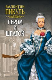 ����� "����� � ������"