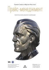 ����� "�����-����������. ���������, ������, ������� � ����������"