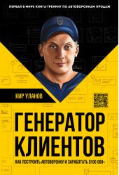 ����� "��������� ��������. ������ � ���� �����-������� �� ������������ ������"