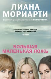 ����� "������� ��������� ����"