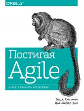  " Agile. , , "