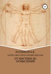 ����� "������� ���� � ������������� ���������: �� ������� �� ����������"