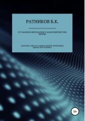 ����� "�� ������� ���������� � ��������������� �����"