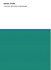 ����� "������ �� ���� ��������"