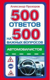  "500   500   "