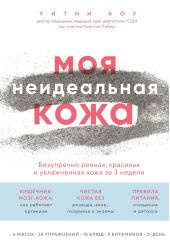 ����� "��� ����������� ����. ���������� ������, �������� ������������ ���� ��3�������"