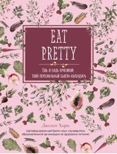 ����� "��� � ���� ��������. ���� ������������ �����-���������"