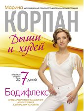 ����� "���������: ���� � �����"