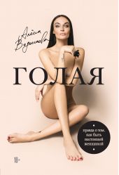 ����� "�����. ������ � ���, ��� ���� ��������� ��������"