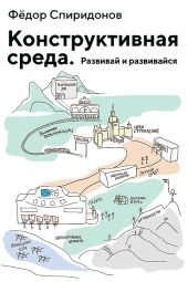 ����� "�������������� �����. �������� � ����������"