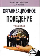 ����� "��������������� ���������: ����������� ������� �������� ���������"