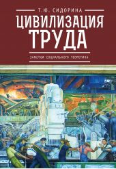 ����� "����������� �����: ������� ����������� ���������"