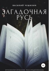 ����� "���������� ����"